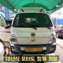 22년 7월 1톤 영업용 번호판 시세와 거래 사연