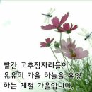 헤드라인 뉴스(20년10월12일) 이미지