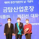 금탑 - 사하구 장림번영로 25 | 금탑