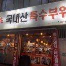 무등시장 이미지