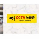 방범용CCTV-A5 이미지