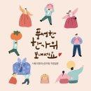 사랑이꽃피는한의원 이미지