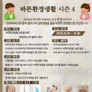 (주)굿자연 이미지
