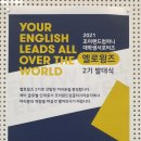 조이랜드컴퍼니 이미지