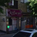 [황후에스테틱] 결혼 끝난 신부가 쓰는 내돈내산 후기!