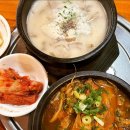 할매전통순대국 이미지