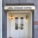 ✨ 강화도 임종호커피, 이틀 연속 방문! 나의 라떼 맛집 순위를 뒤흔든 그곳✨
