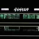 아미태권도장 이미지