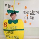 아이린어린이집 이미지