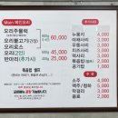 연곡유정오리 네이버블로그