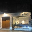 진해 속천 오션뷰 카페 OFOF/ 오에프오에프