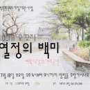열정마켓