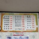 선우식당 | 강릉 시외버스터미널 안 숨은 맛집 선우 기사식당 제육볶음백반 후기