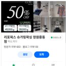 리포윅스창원중동점 | [공지] 리포 윅스(창원 중동점) 예약 방법 안내입니다