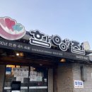 엔젤모텔 | [경주여행] 함양집. 커피명가 보문. 경주십원빵. 황리단길. 엔젤모텔 숙소