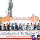 마도면사무소 게이트볼장 네이버블로그