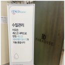 나만의짐 | 도심 속 나만의 운동 천국, 파라다이스 짐 방문 후기! (양산 헬스장 추천!)