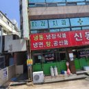 이백희치과의원 이미지