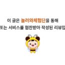 보람꽃집 이미지