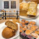 건강하고 맛있게 비건베이킹(초등) | 부산 해운대 생활의 달인 나온 글루텐프리 비건 빵집 추천 후기