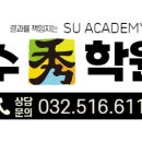 부개수학원 네이버블로그
