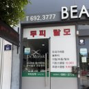 여수 두피·탈모관리 닥터모락 신기점 딥스케일링 솔직후기