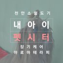 소울도기 이미지