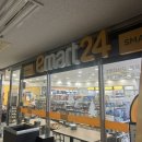 이마트24미아성신점 이미지