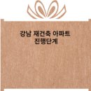 청솔2차A 이미지