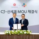 씨제이제일제당필동인재원 이미지