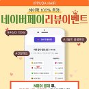 헤어365 이미지