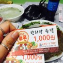 홍천족발 이미지