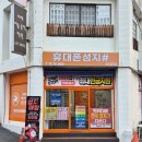 마산합포구청 이미지