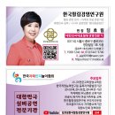 한국시니어교육연구원 이미지
