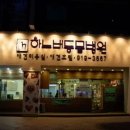 그랜드 동물병원 이미지