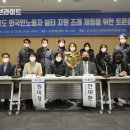 외국인쉼터 이미지