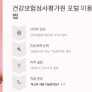 진주 위고비 처방 병원 약국 어떻게 찾을까? 가격 비교 방법