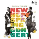 예당호프 이미지