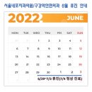 서울내포치과의원 이미지