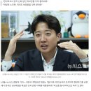 이준석 &#34;이재명 대통령, 외교를 좀 대국적으로 하라&#34; 이미지
