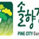 왕산권역마을 이미지