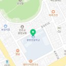 광양초등학교 병설유치원 이미지