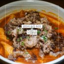 삼정주유소 | 광안리술집 비빔 광안점 광안리2차술집 광안리단체술집 추천