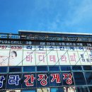 표선 애인 | 여행의 피로를 풀어줄 표선아로마마사지 표선라인아로마 표선본점