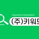 주식회사이유 이미지