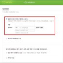 아이디통상 이미지