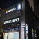 닥터크린세탁소 이미지