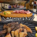연산군뒷통