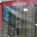 벧엘옷수선 - 청양군 중앙로 81-1 | 벧엘옷수선