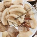 꽃돼지국밥 네이버블로그